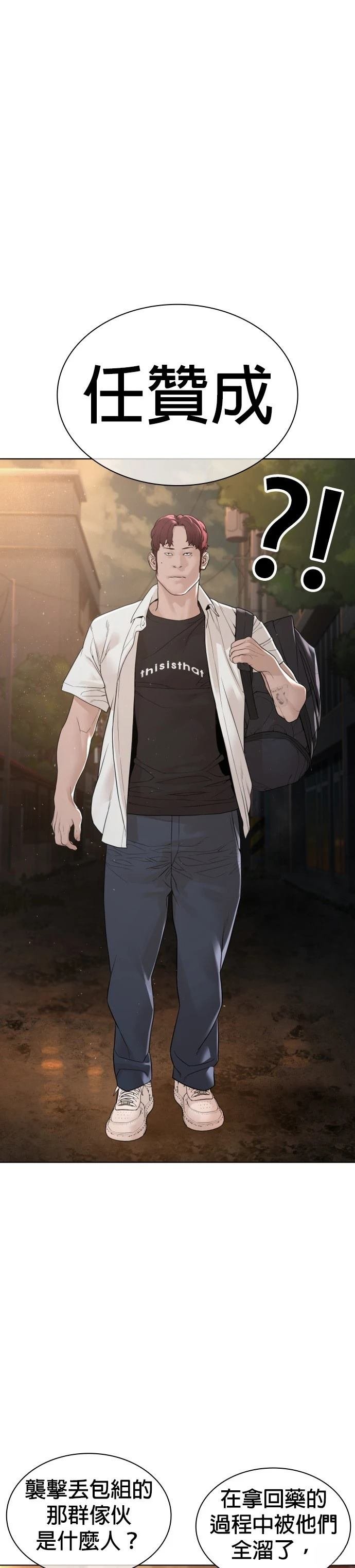 第144话