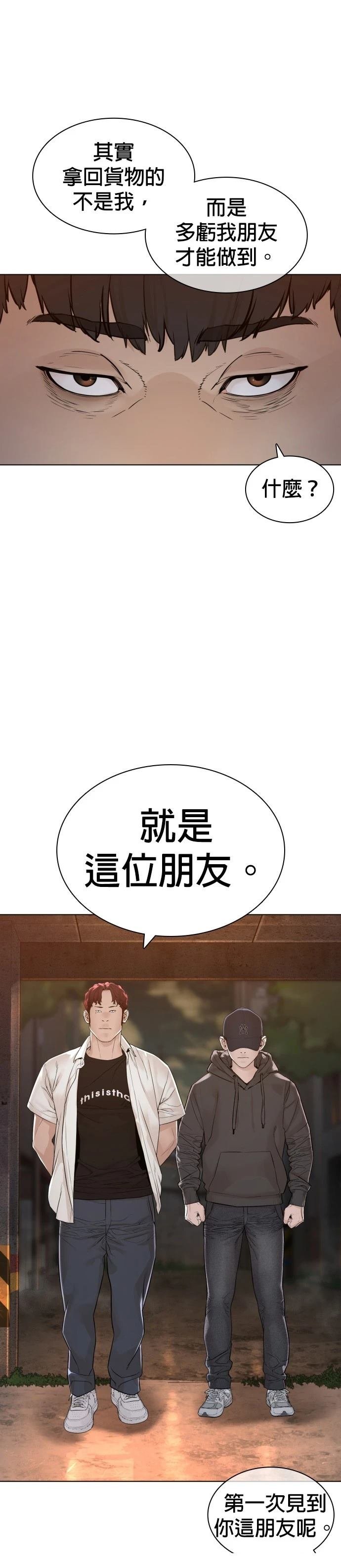 第144话