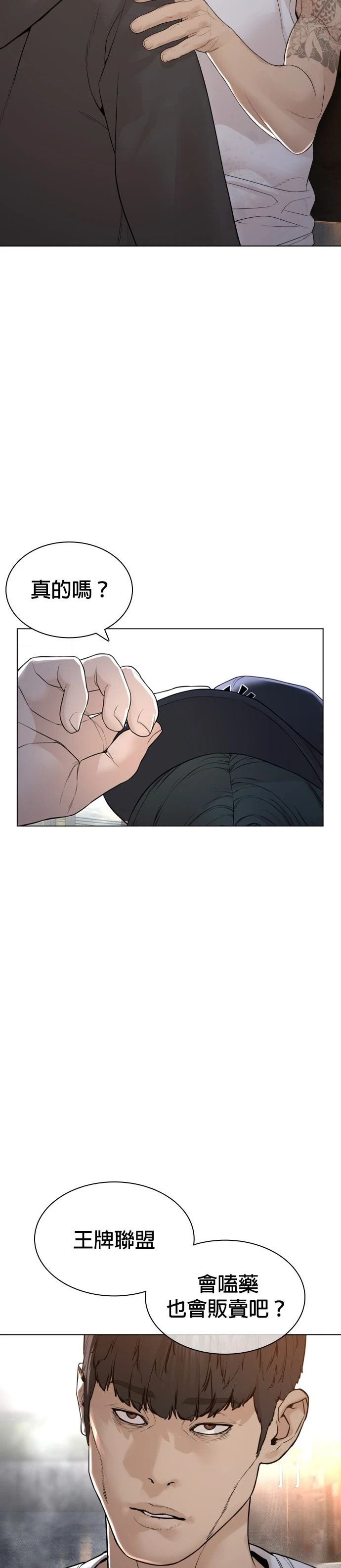 第144话