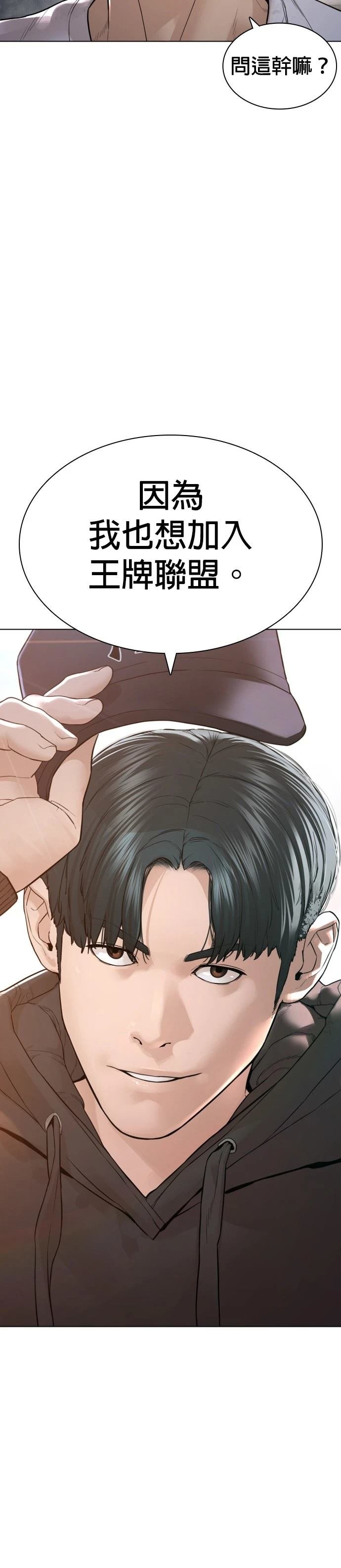 第144话