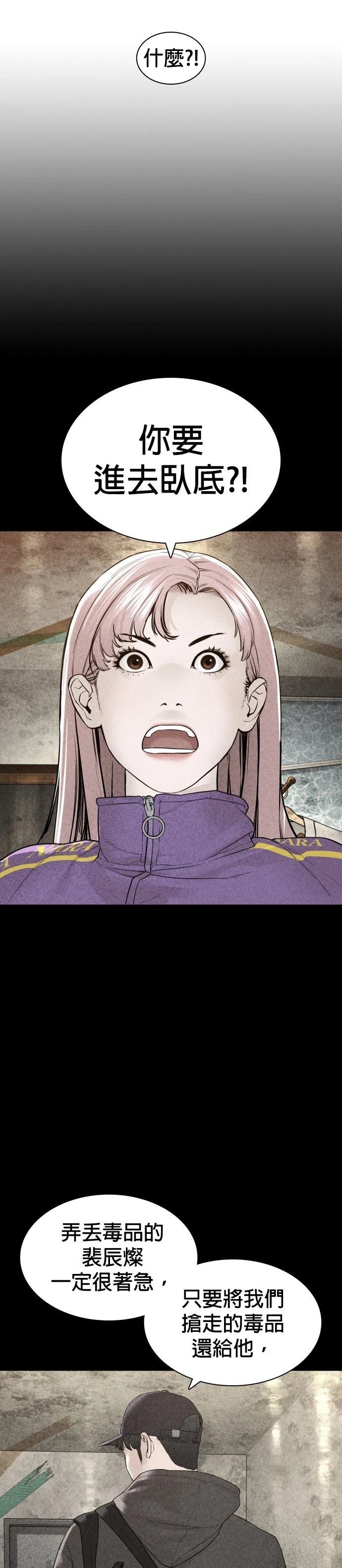 第144话