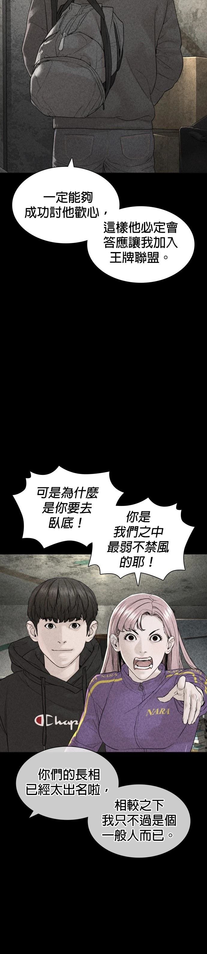 第144话