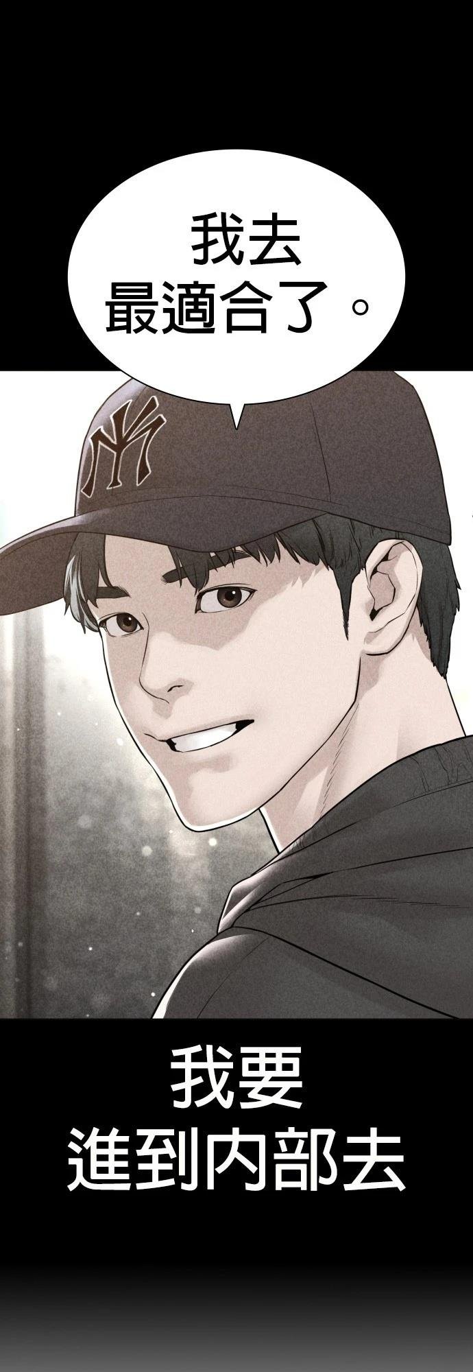 第144话