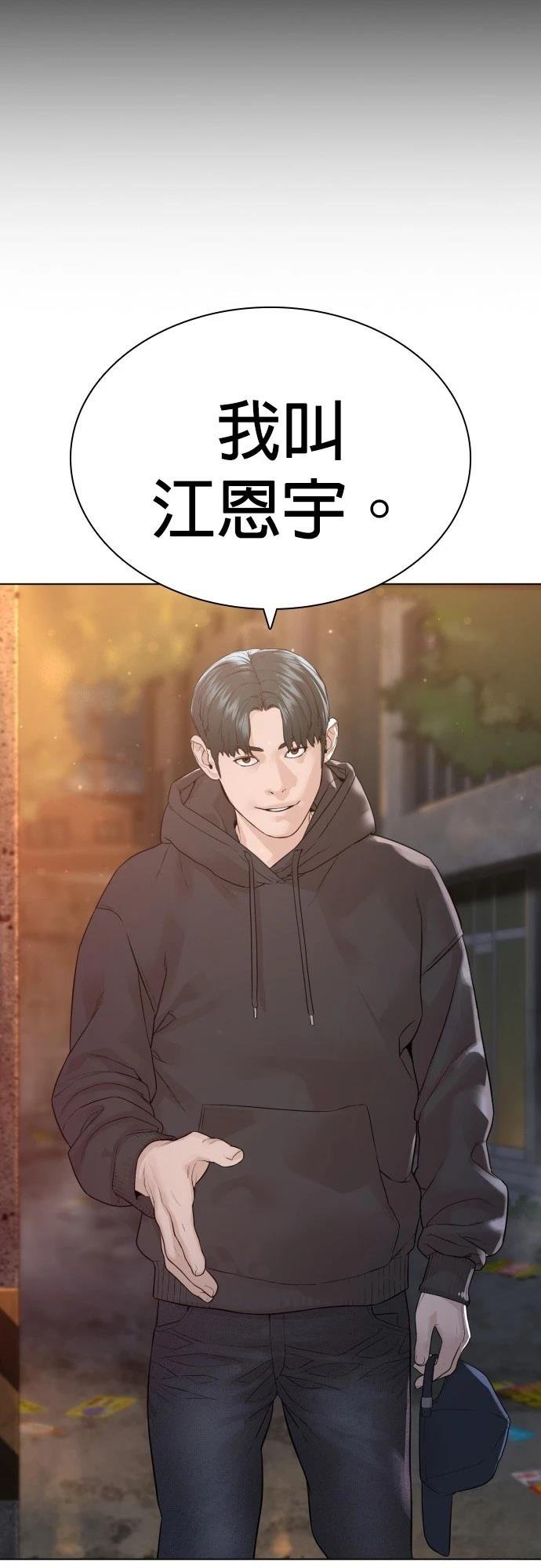 第144话