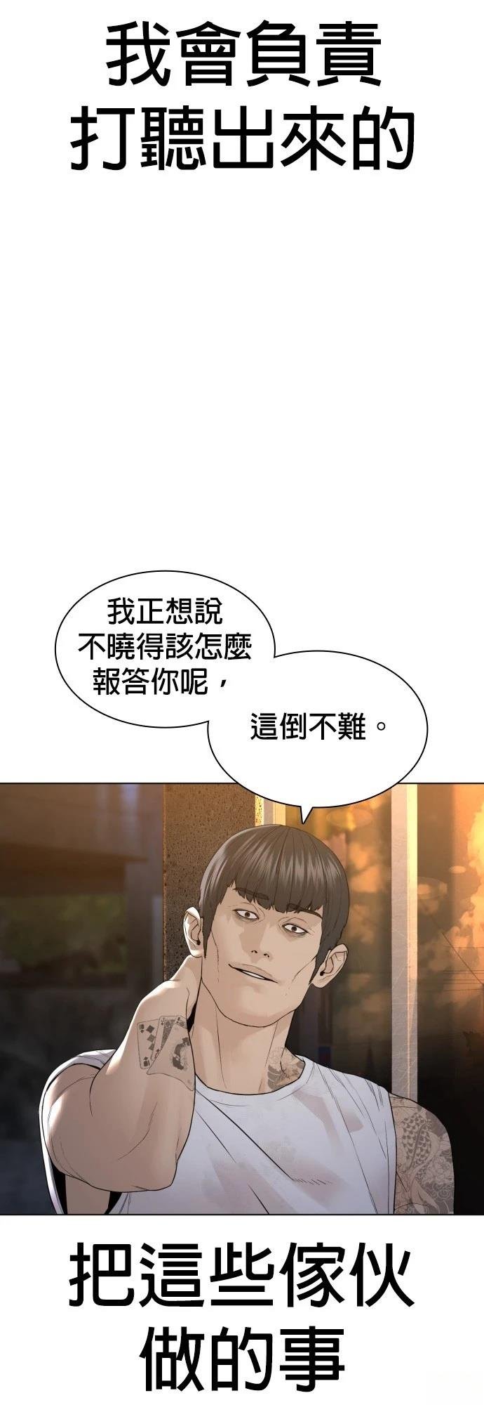 第144话