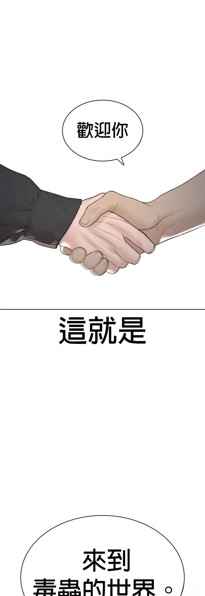 第144话