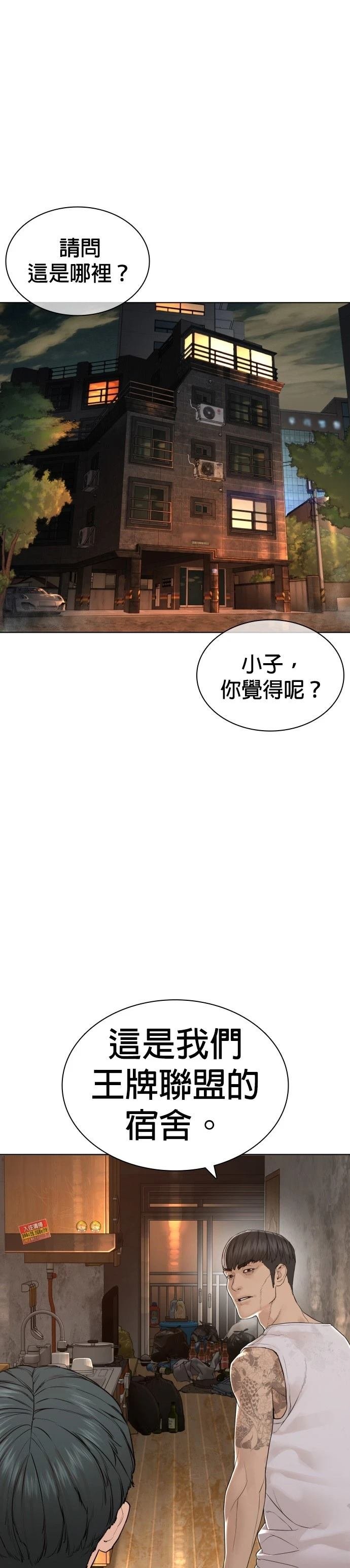 第145话