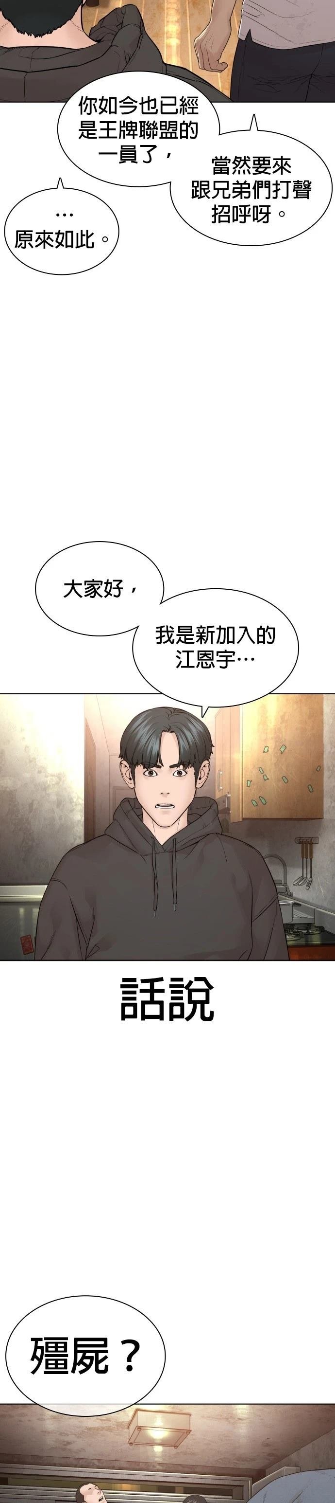 第145话