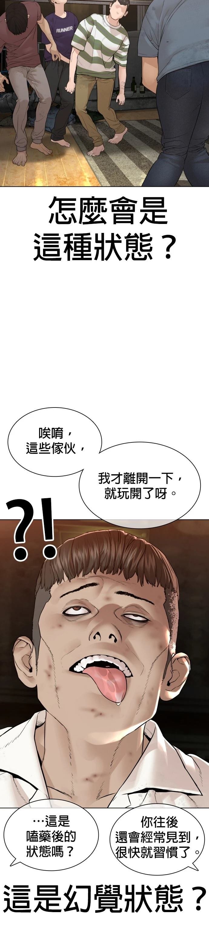 第145话