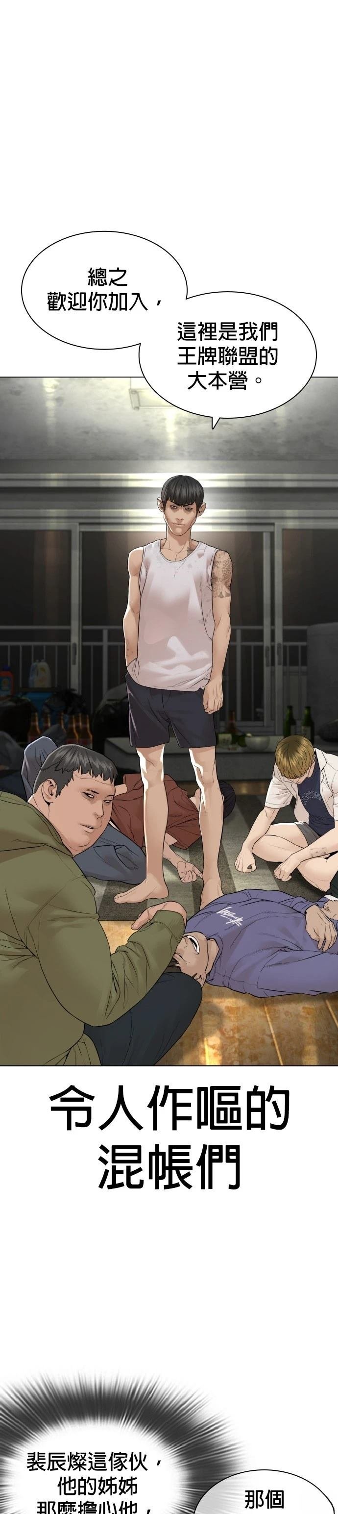 第145话