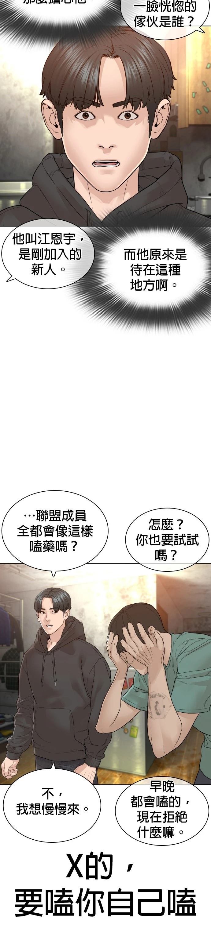 第145话