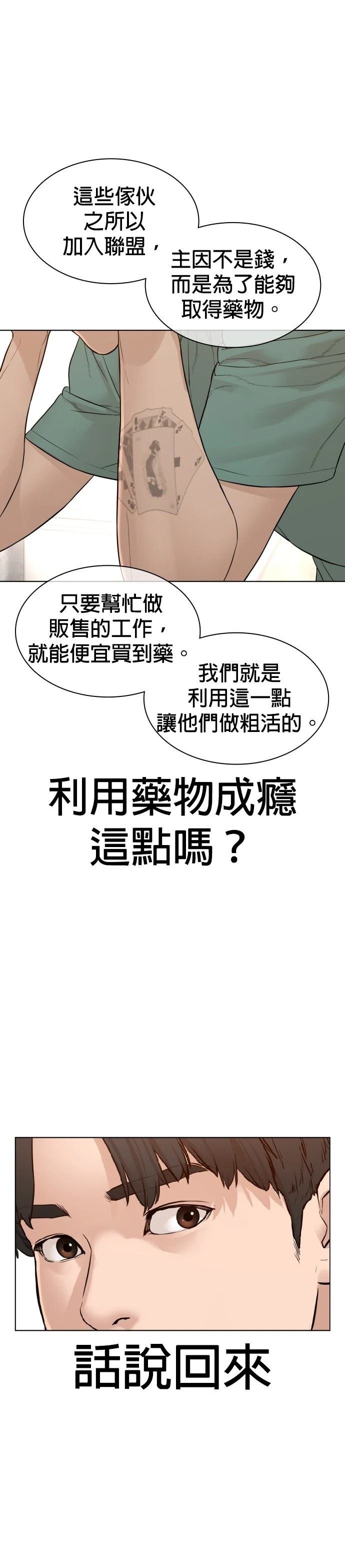 第145话