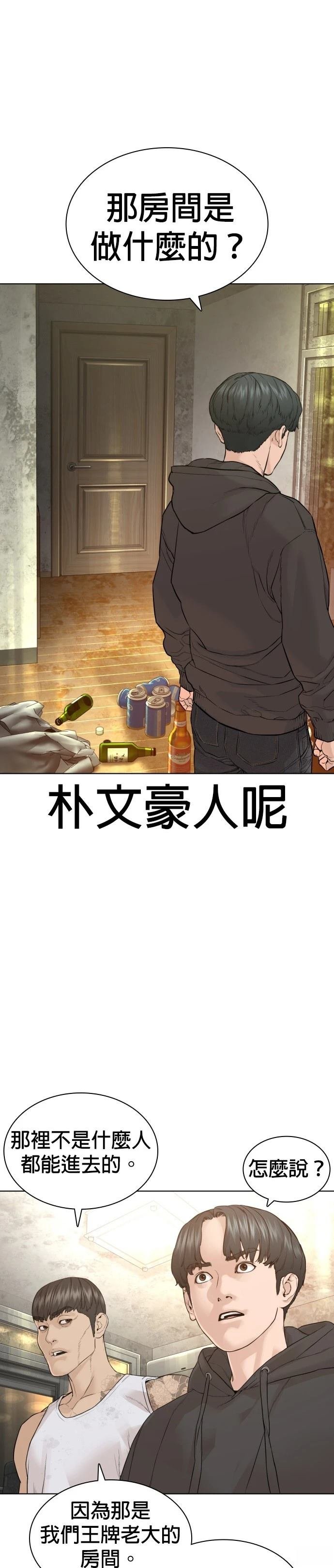 第145话