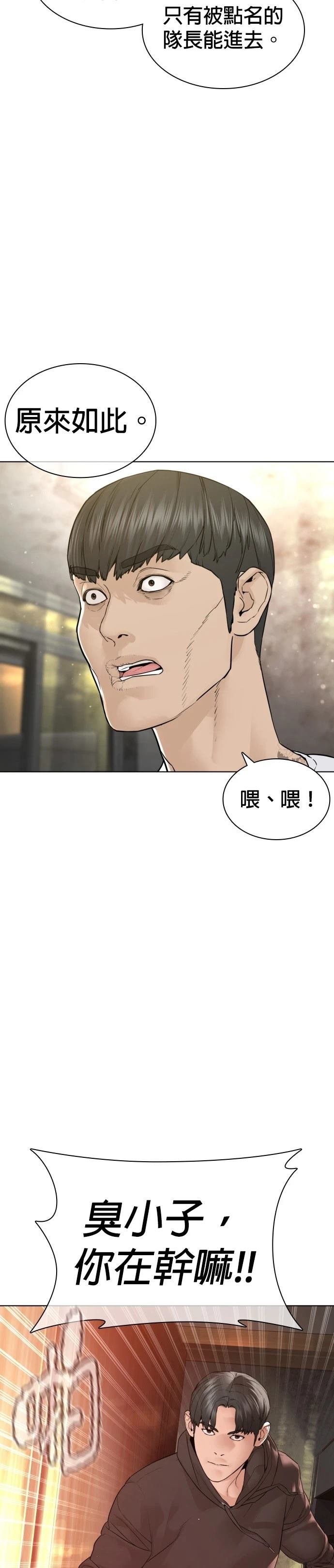 第145话