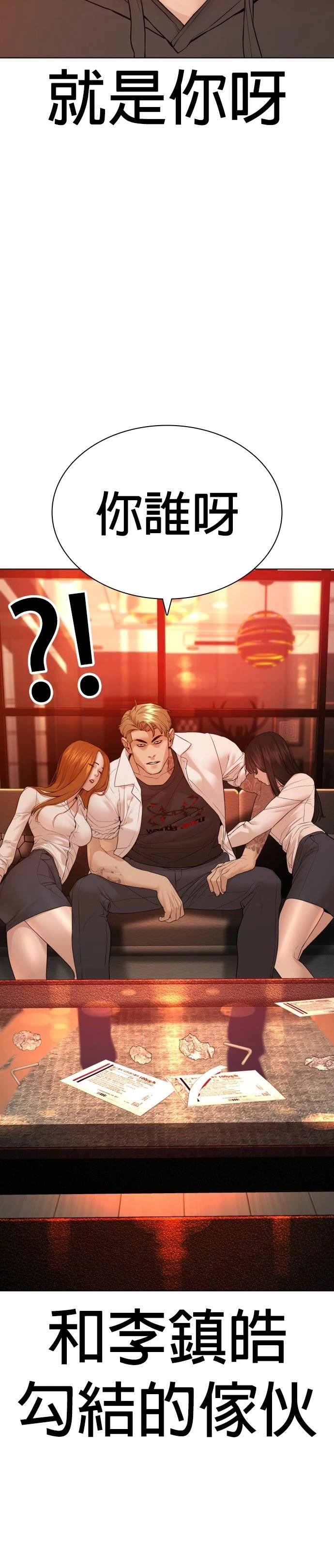 第145话