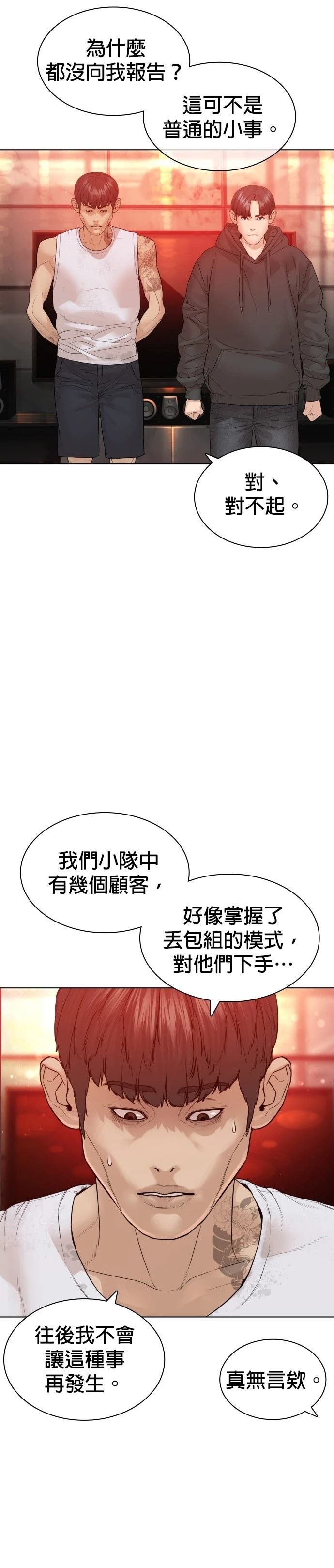 第145话