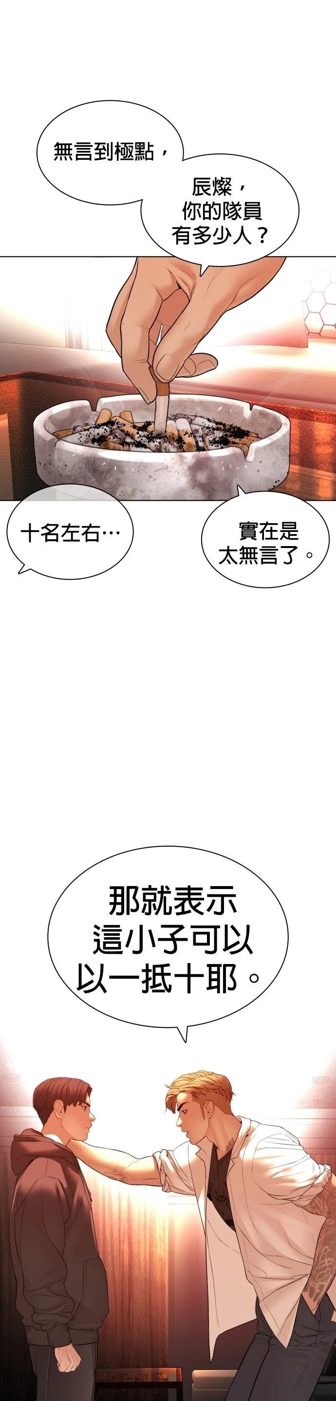 第145话