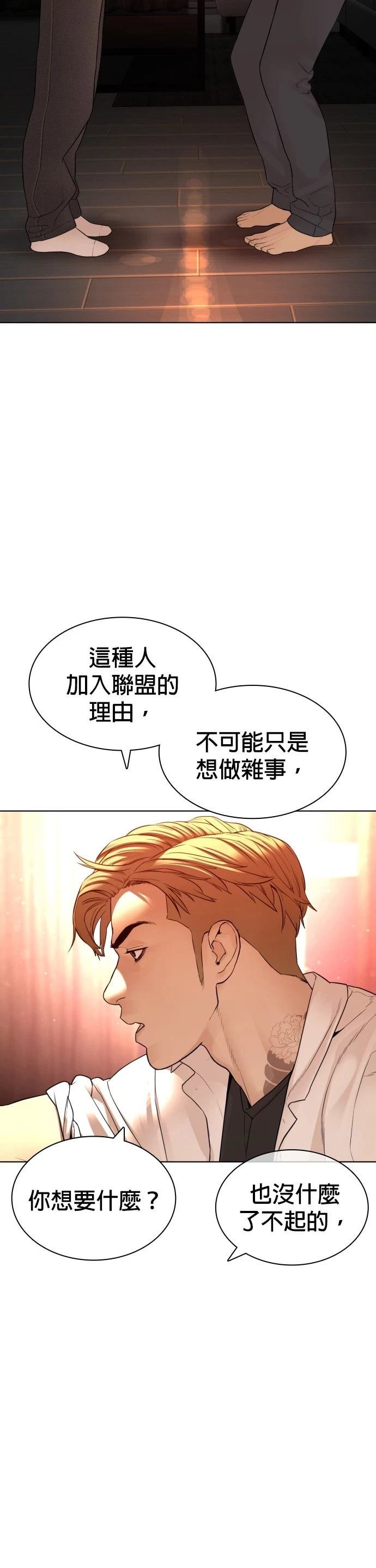 第145话