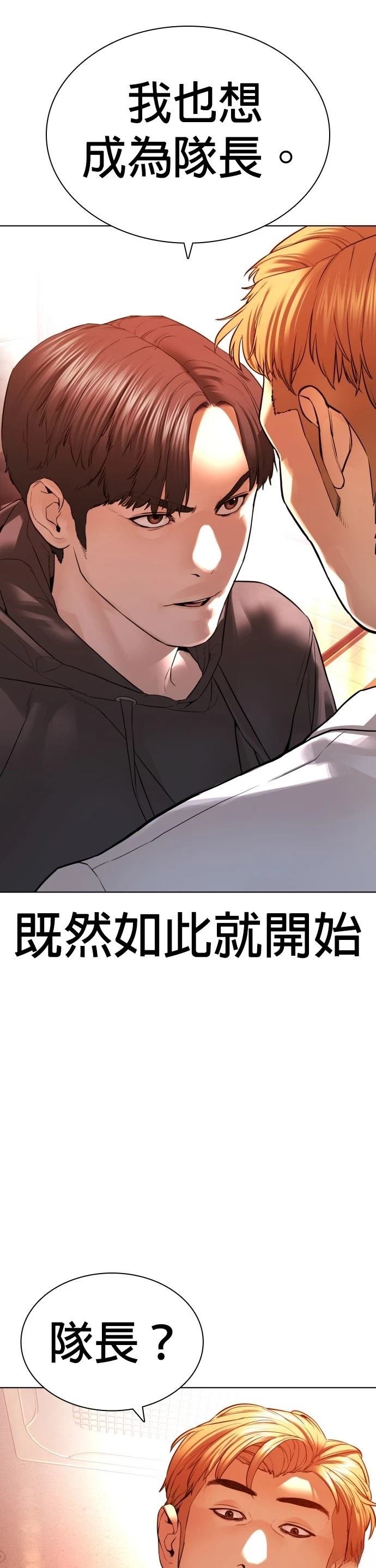 第145话