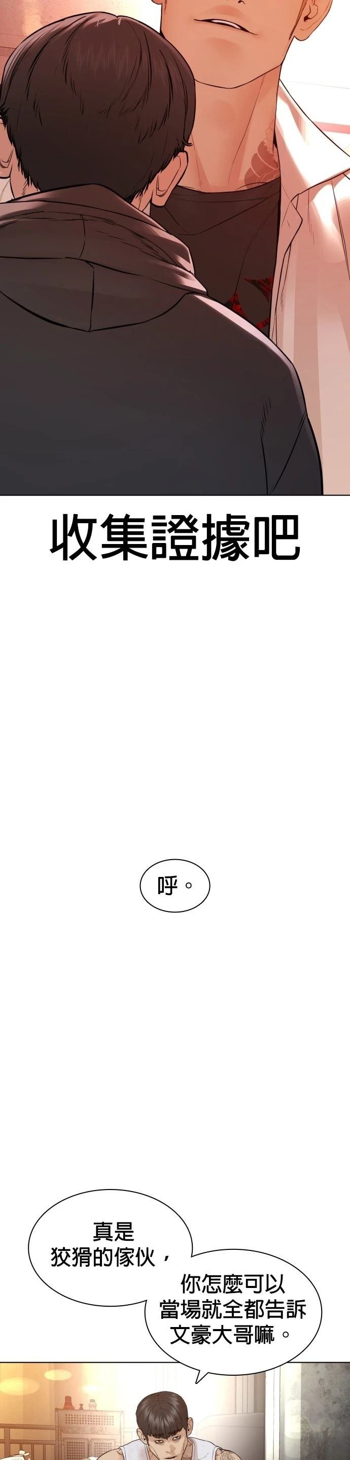 第145话