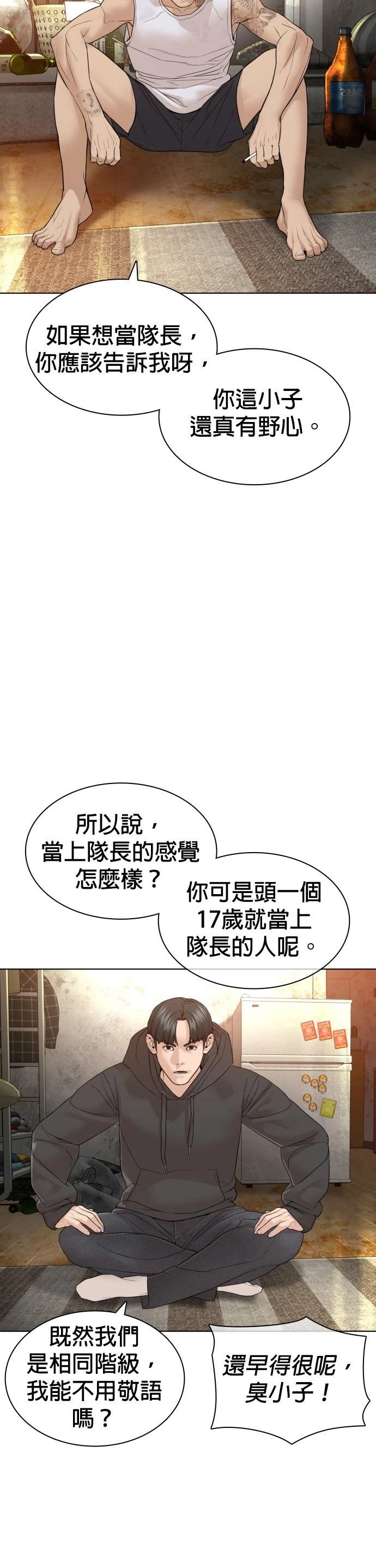 第145话