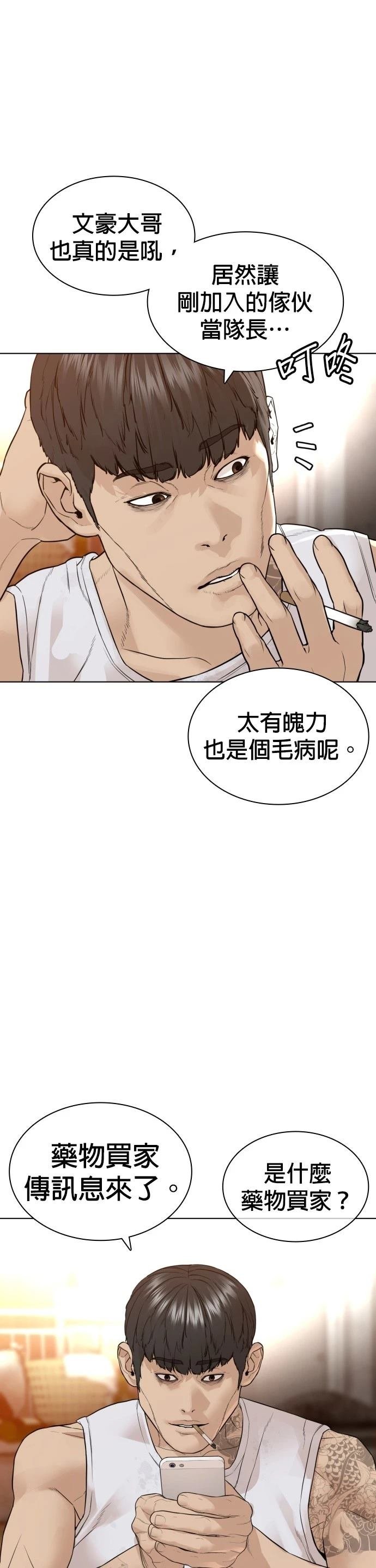 第145话