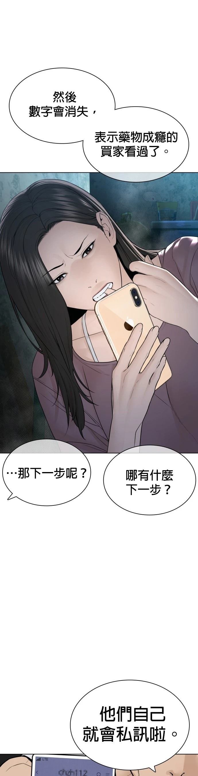 第145话