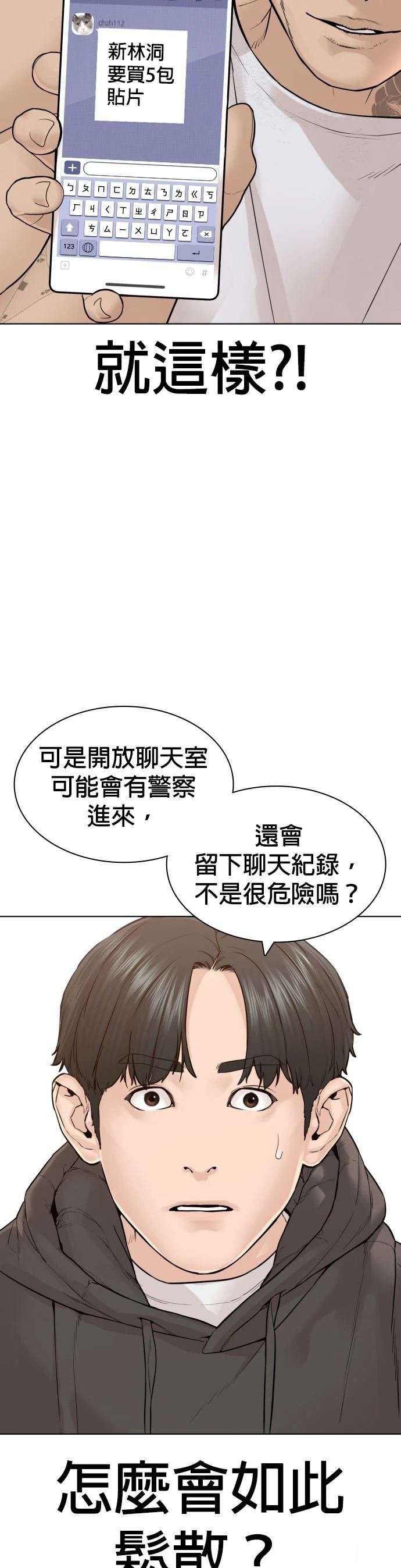 第145话