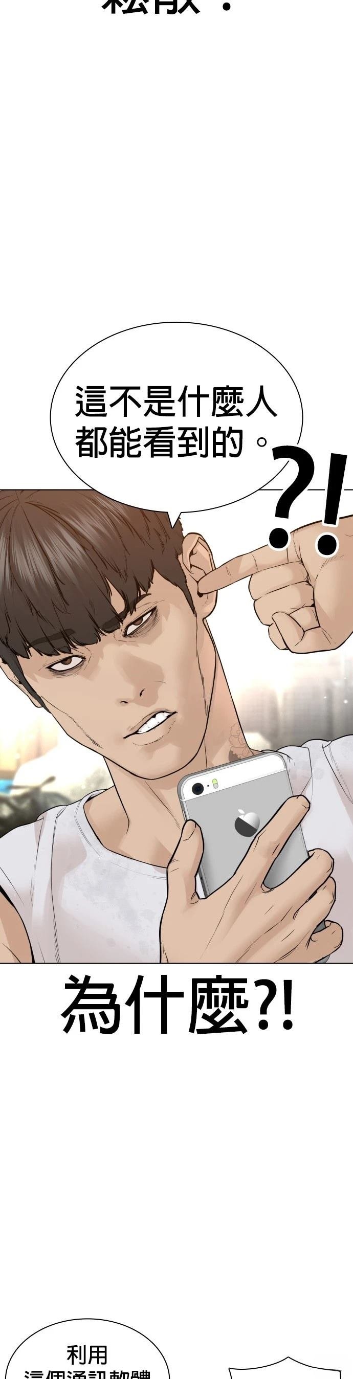 第145话