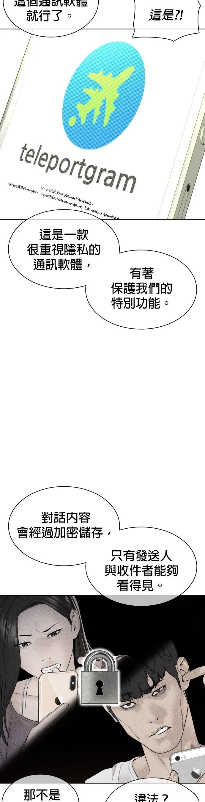 第145话
