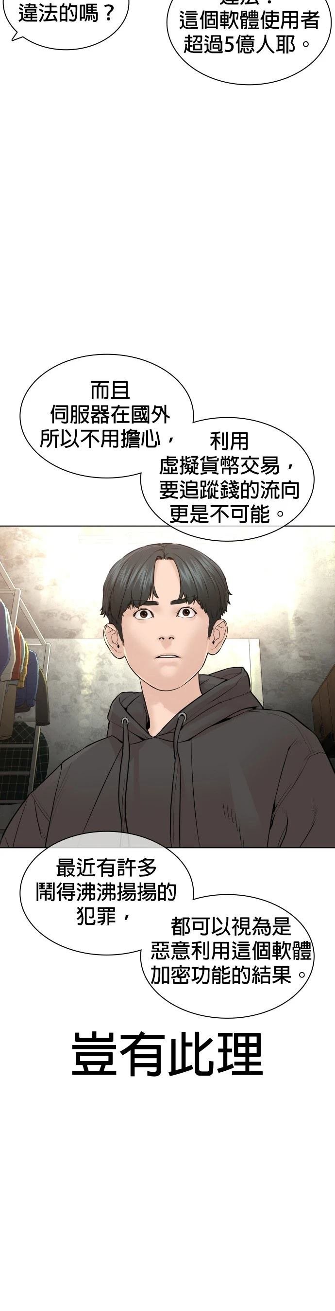 第145话