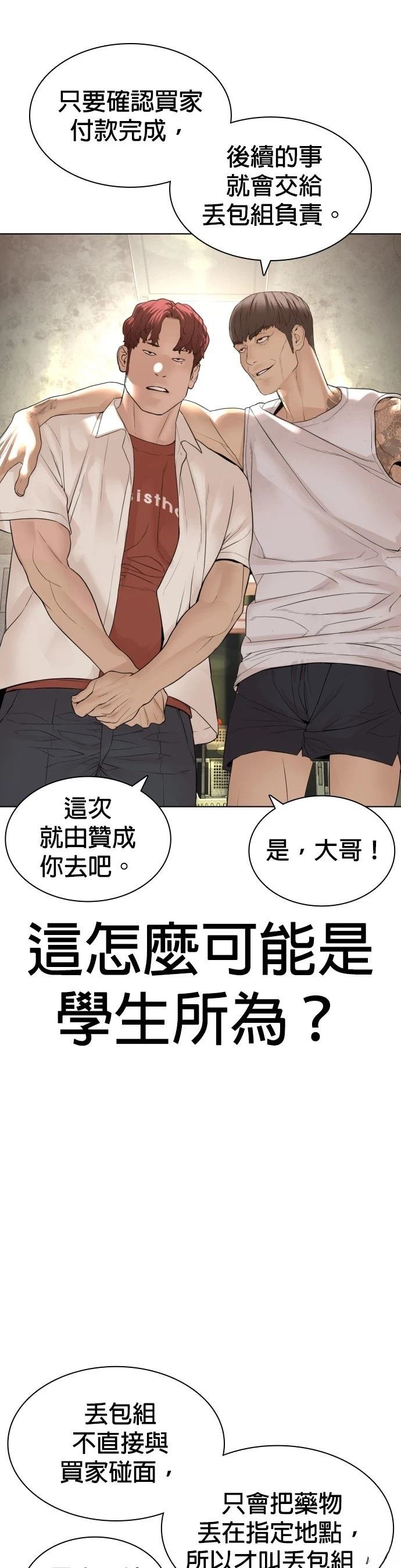 第145话