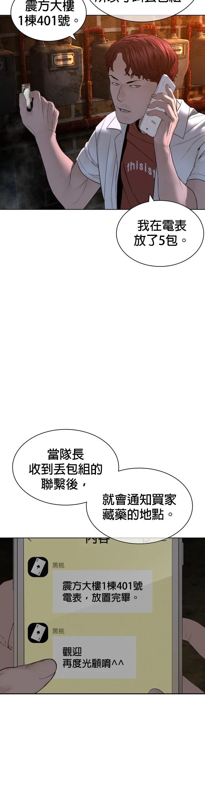 第145话