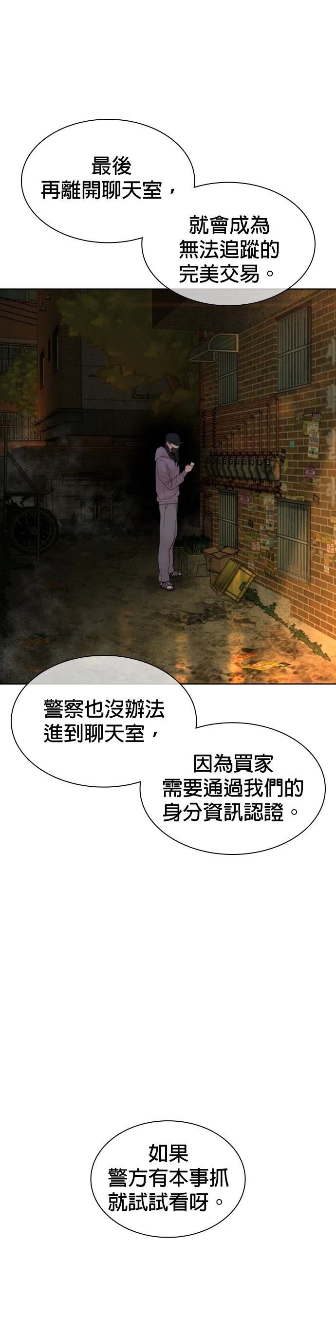 第145话