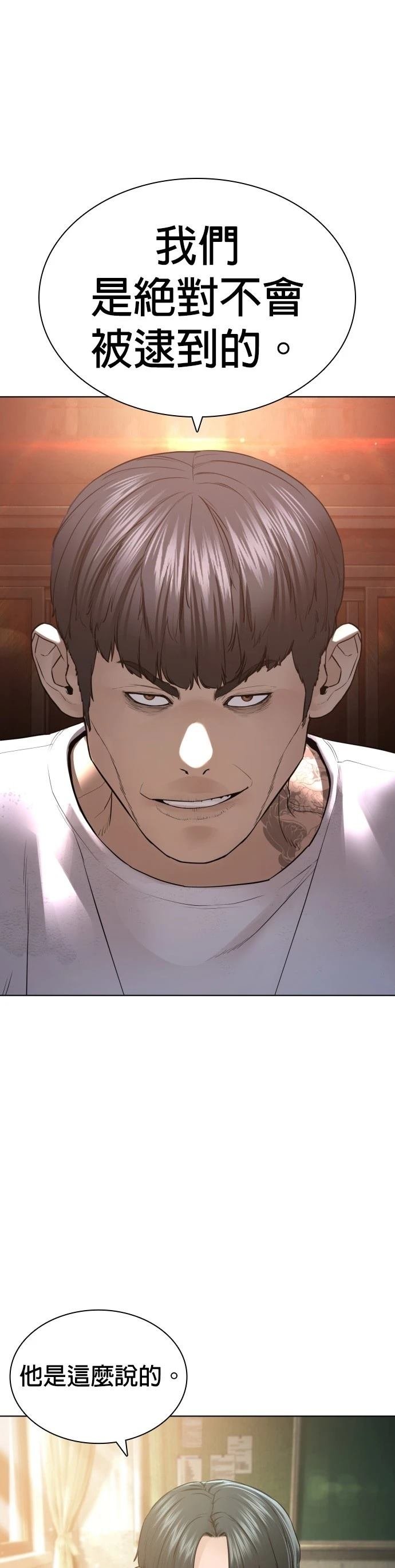 第145话