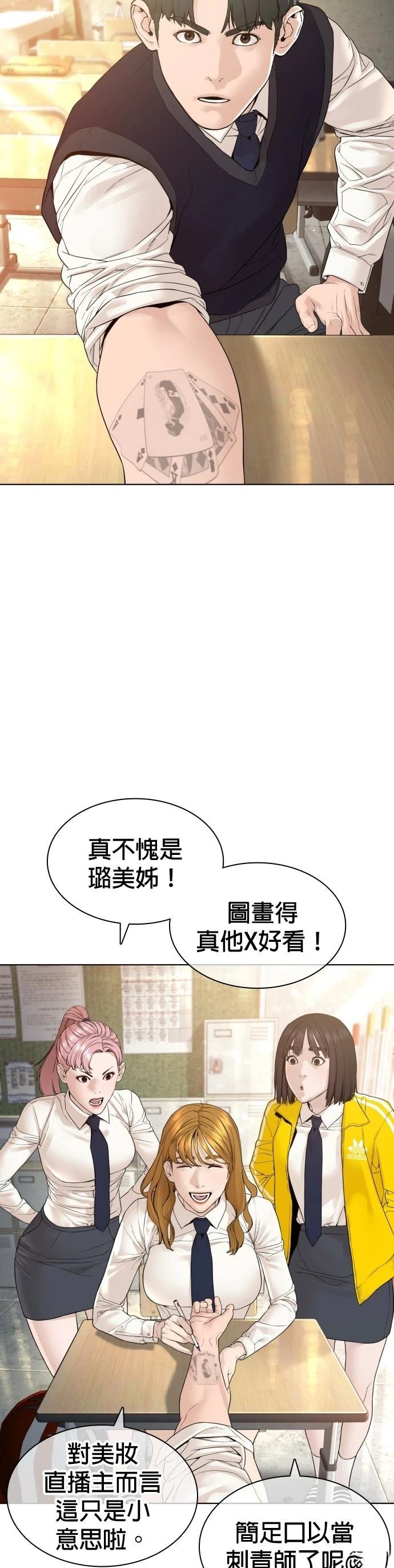 第145话