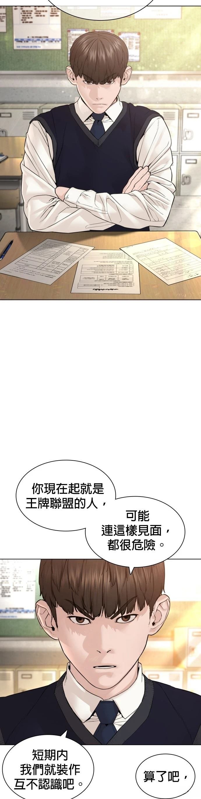 第145话