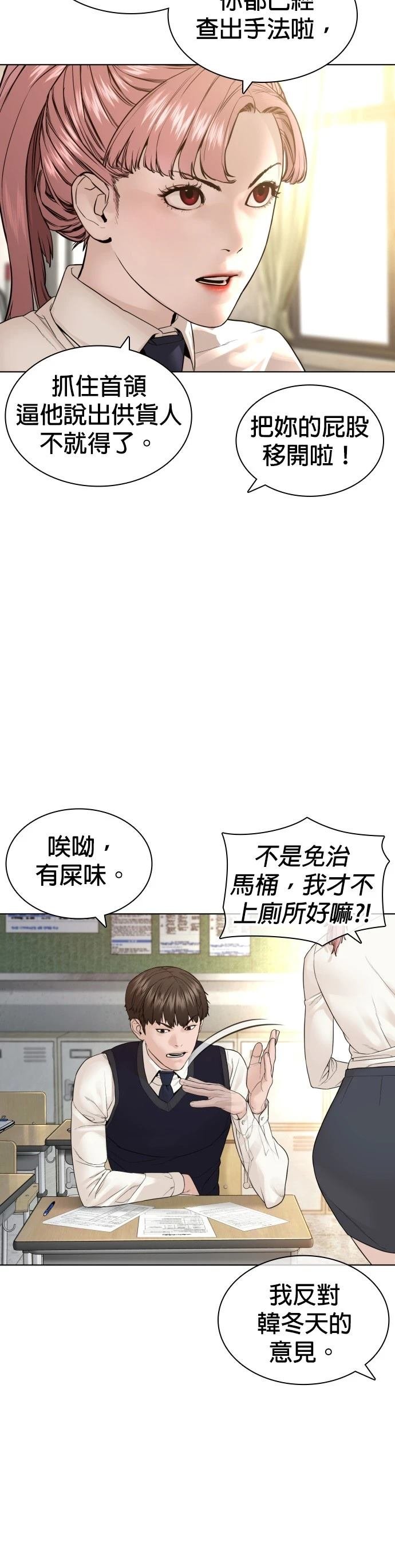 第145话