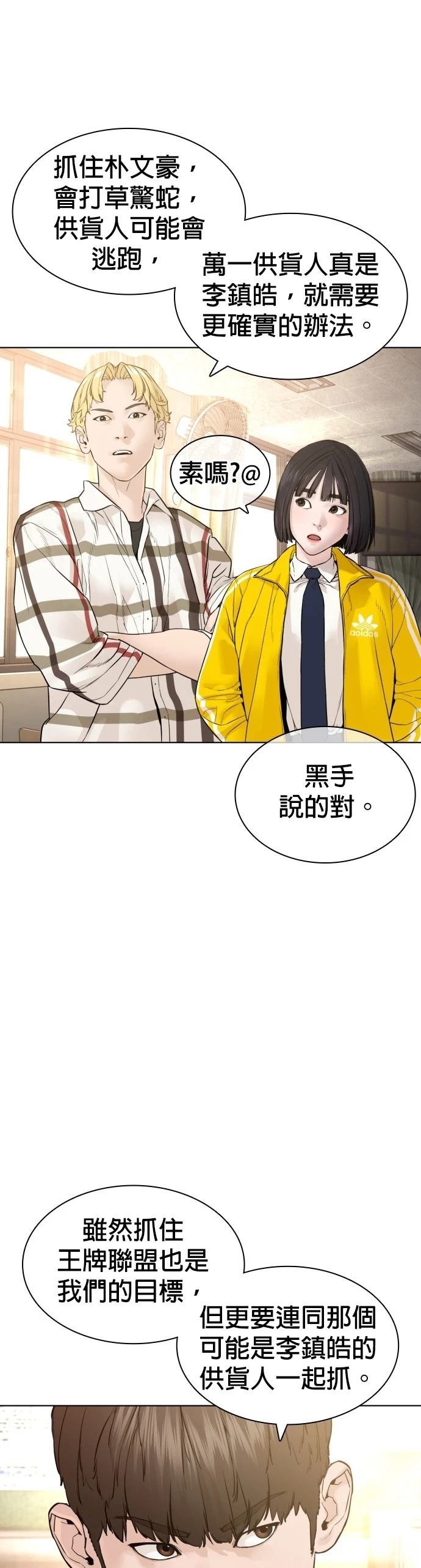 第145话