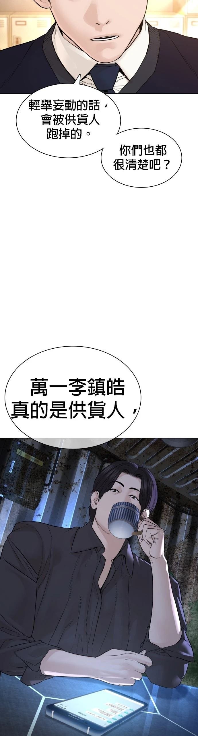第145话