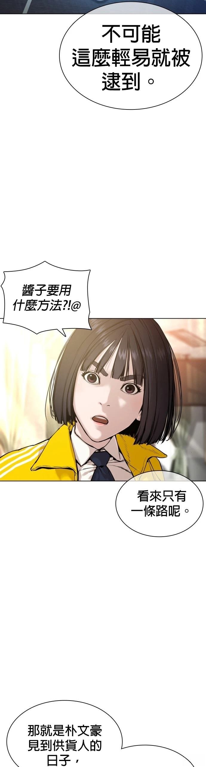 第145话
