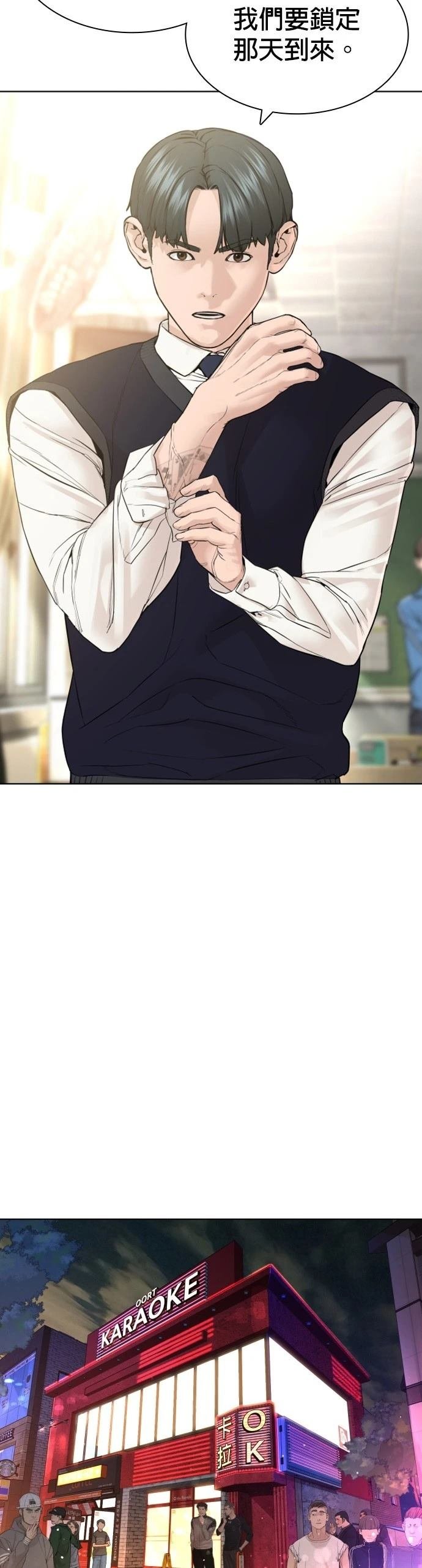 第145话
