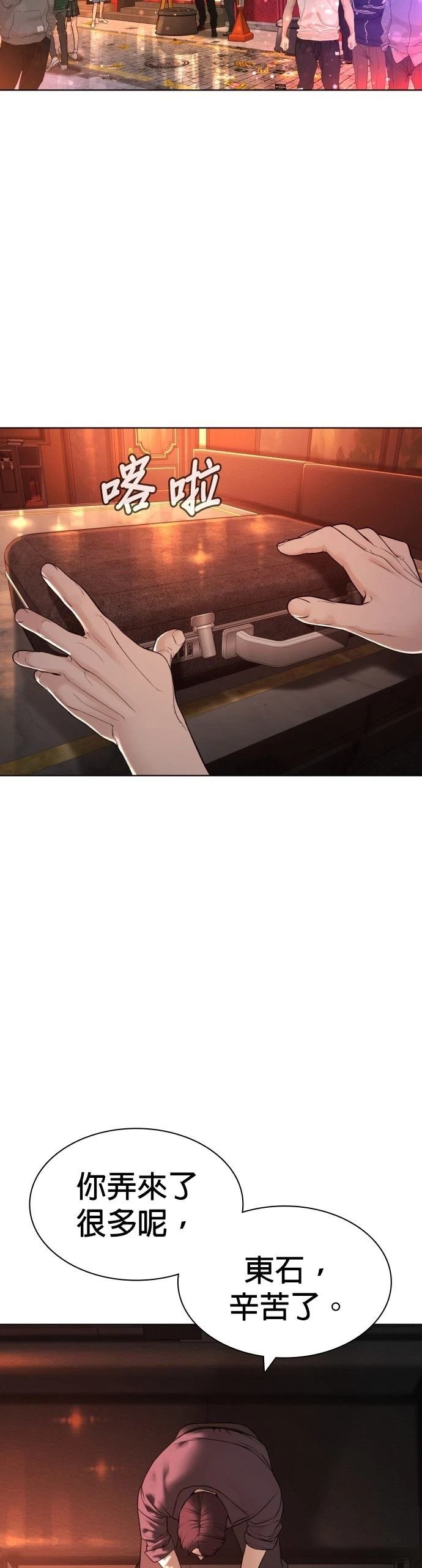 第145话