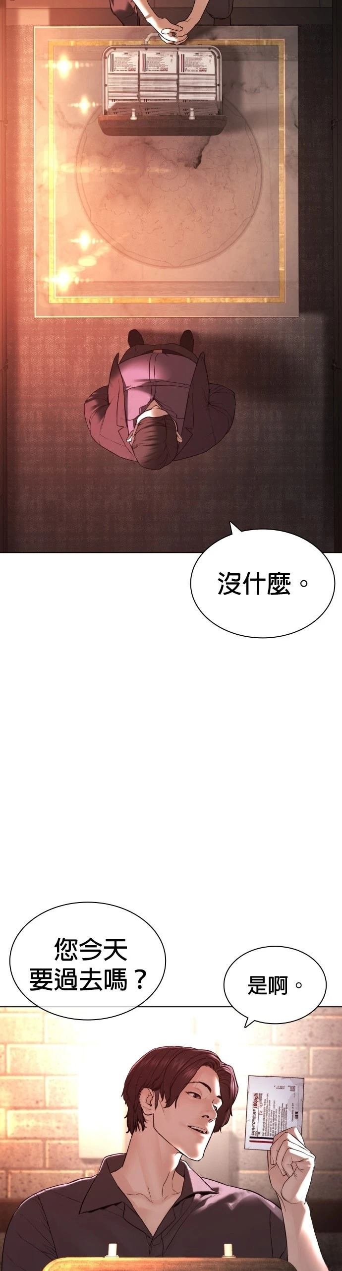 第145话