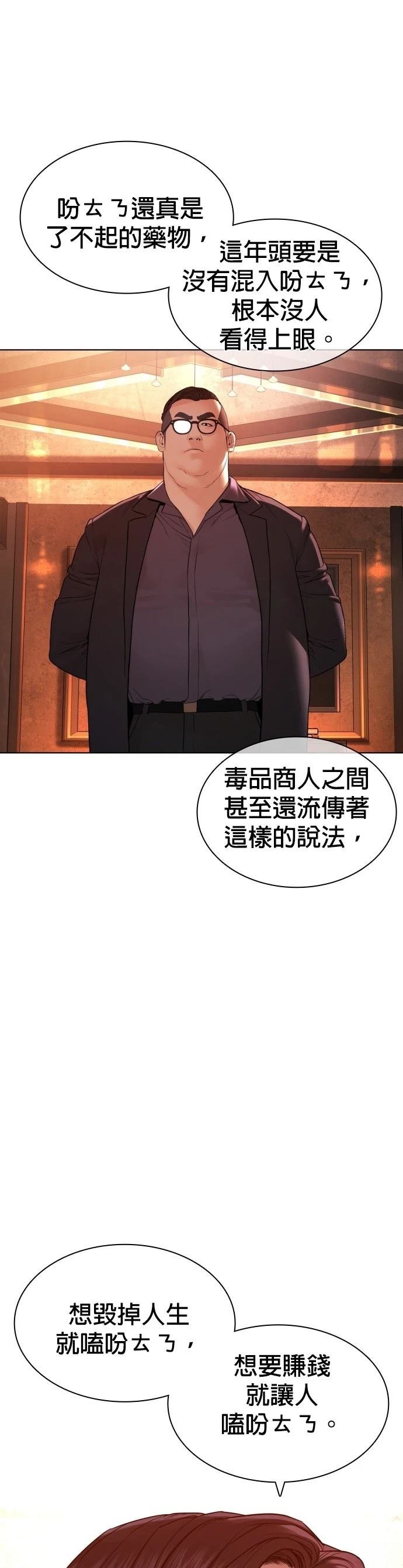 第145话