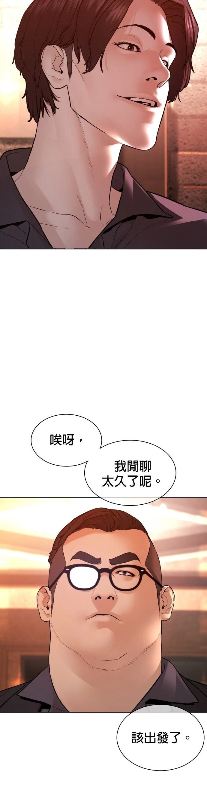 第145话
