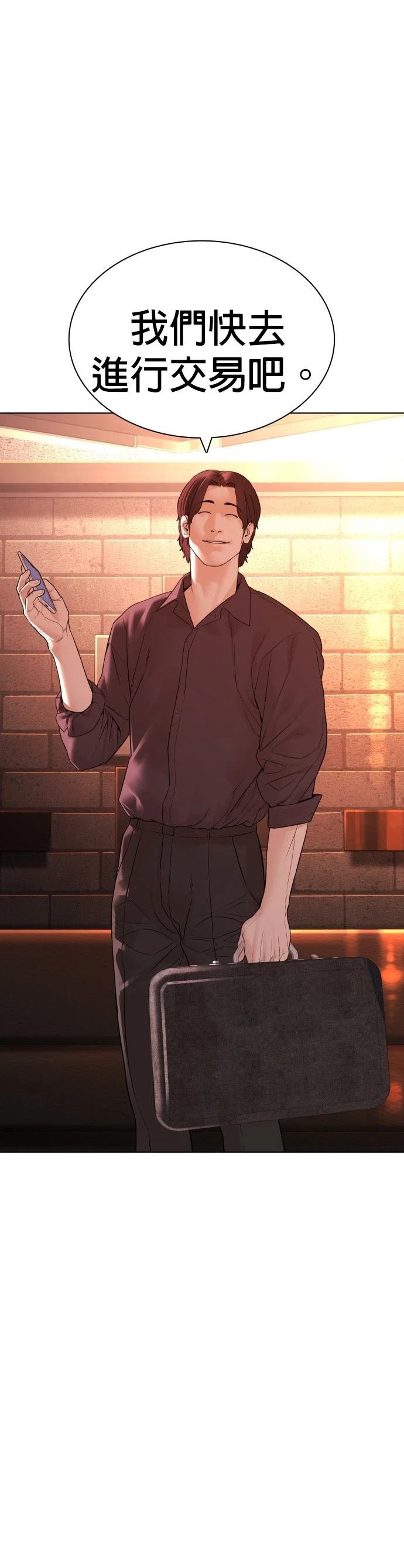 第145话