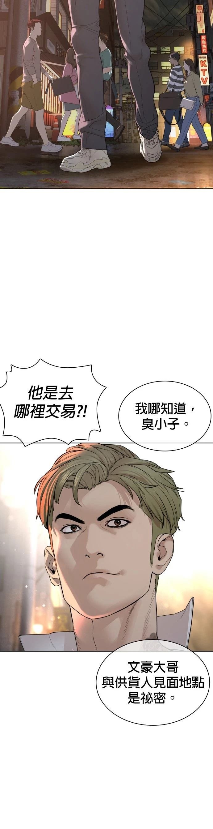 第145话