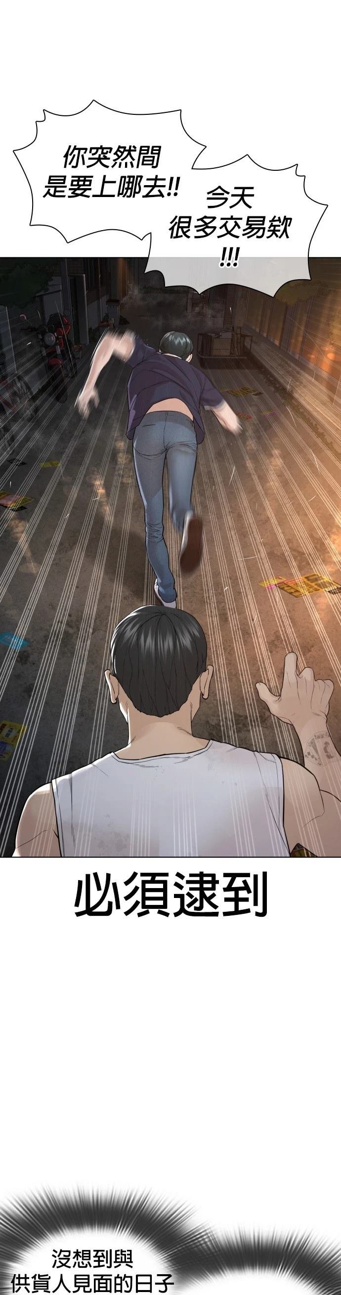 第145话
