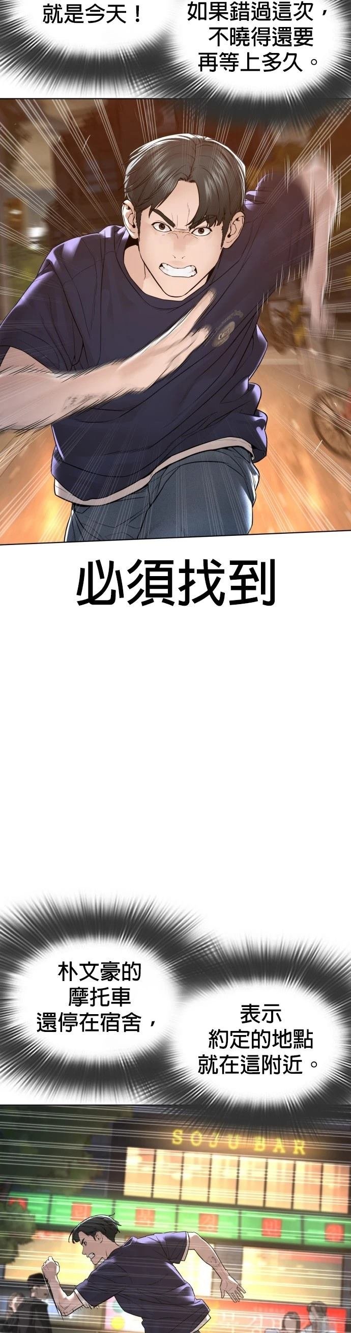 第145话
